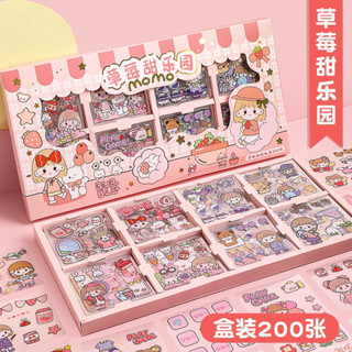 🪄พร้อมส่งในไทยสติ๊กเกอร์ 200 แผ่น ไดคัทแล้ว พร้อมใช้ทันที กล่องน่ารัก กล่องใหญ่สุดคุ้ม