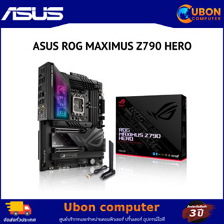 [พร้อมส่ง] MAINBOARD (เมนบอร์ด) LGA1700 ASUS ROG MAXIMUS Z790 HERO ประกันศูนย์ 3 ปี