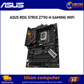 MAINBOARD (เมนบอร์ด) LGA1700 ASUS ROG STRIX Z790-H GAMING WIFI ประกันศูนย์ 3 ปี