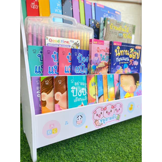 ชั้นวางหนังสือเด็ก ชั้นหนังสือเด็ก ที่วางหนังสือโชว์ปก (ขนาด 23x60x56 วัสดุทำจากไม้)