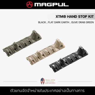 Magpul - XTM Hand Stop Kit จิ๊กซอว์ ติดราง จับแฮนด์การ์ดกระชับมือ