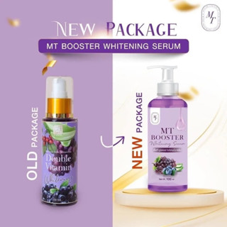 แบบใหม่ เซรั่มโดสม่วง MT Double Vitamin Whitening ขนาด 100 ML. เอ็มที ดับเบิ้ล วิตามิน ไวท์เทนนิ่ง เซรั่ม (08687)