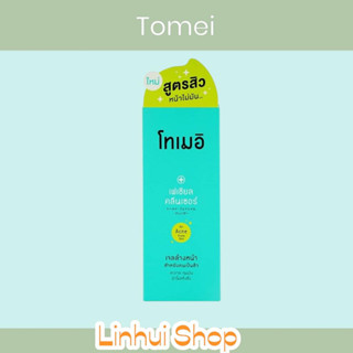 Tomei facial cleanser (โทเมอิ เฟเชียล คลีนเซอร์) เจลล้างหน้า  โฉมใหม่  Tomei cleanser 100 ml.