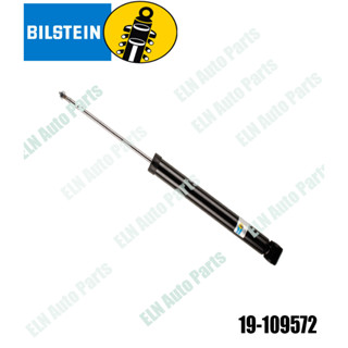 โช้คอัพแก๊ส หลัง (คู่) (B4)AUDI A1 (8X) 1.4 TFSi, incl.Sportback ปี 2010-