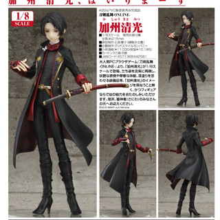 Kashu Kiyomitsu gsc ครับ