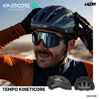 หมวก Lazer Tempo Kineticore 2023 ใหม่ ไซส์เดียวจบๆ