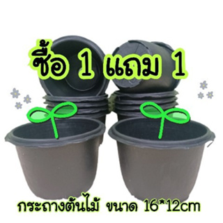 กระถางต้นไม้ 7 นิ้ว สีดำ (ซื้อ 1 แถม 1) กระถางต้นไม้กลม กระถางพลาสติก กระถางดอกไม้ กระถางต้นไม้  สินค้าพร้อมส่ง 992