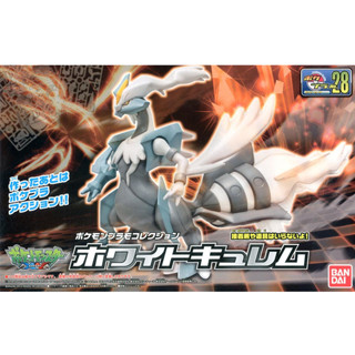 Pokemon Plamo Collection 28 Select Series White Kyurem