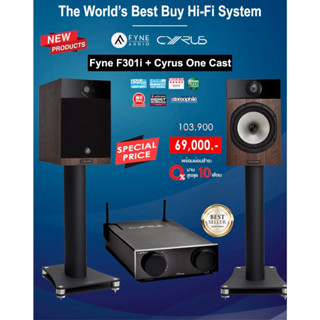 Fyne Audio F301i+Cyrus One Cast