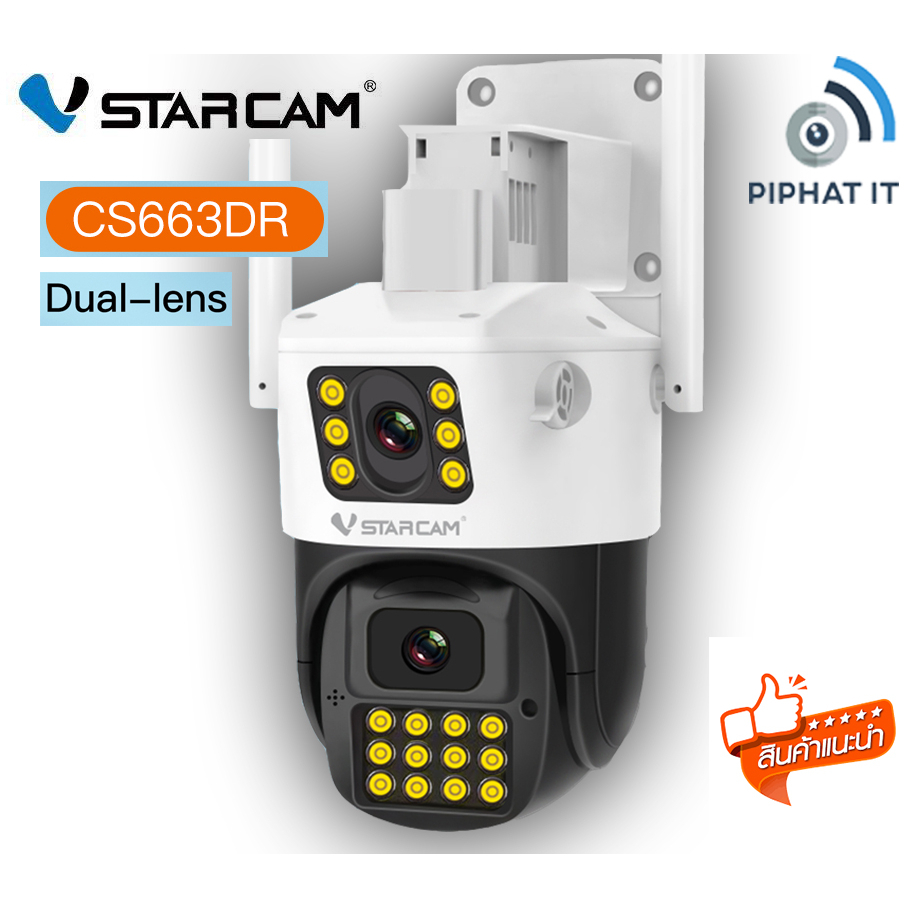 Vstarcam CS663DR ใหม่ กล้องWifi IP Camera กล้องวงจรปิด
