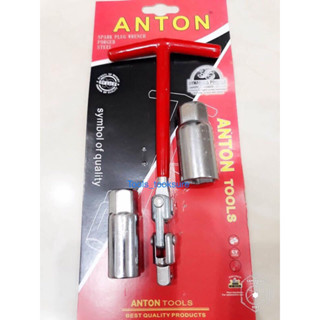 ANTON ตัวทีข้ออ่อนถอดหัวเทียน พร้อมลูกบล็อก16,21 mm