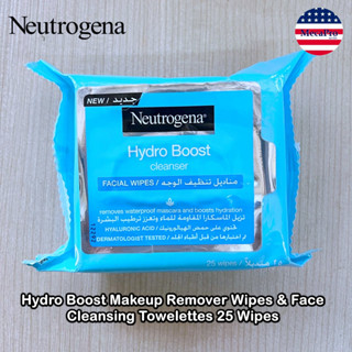 Neutrogena® Hydro Boost Makeup Remover Wipes &amp; Face Cleansing Towelettes 25 Wipes แผ่นเช็ดหน้า แผ่นเช็ดเครื่องสำอาง