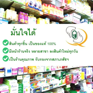 [ยกกล่อง 100 แผ่น] พลาสเตอร์ เทนโซพล๊าส (มีตัวเลือก 2 ยี่ห้อ) --- TENSOPLAST เท็น พลัส พัส พลาสท์ เตอร์ ปิด แผล ติด พลัสเตอร์ ต้นตำรับ แท้ ใช้ดี ถูก ขายส่ง