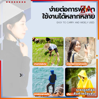 หมวกร่ม ร่มใส่หัว มี 3 ขนาด ร่มตกปลา /น้ำหนักเบา ป้องกันรังสียูวี สามารถพับเก็บได้ แข็งแกร่ง ไม่แตกหักง่าย