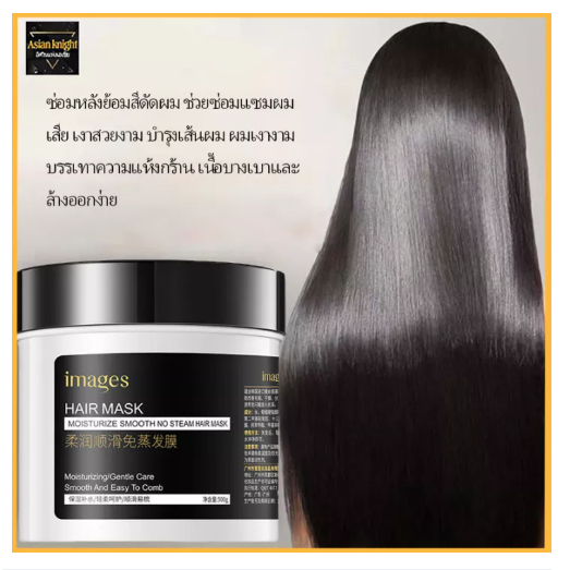 ทรีทเม้นท์ หมักผม เคราตินเร่งผมยาวบํารุงผม แก้ผมร่วง