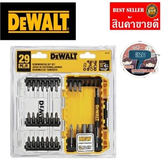 DEWALT DW2162  ดอกไขควง  29 ชิ้น/ชุด ของแท้100%