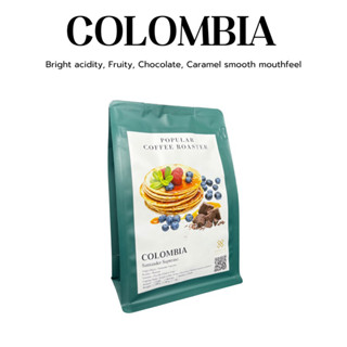 Popular Coffee Roaster เมล็ดกาแฟคั่ว Colombia Santander Supremo