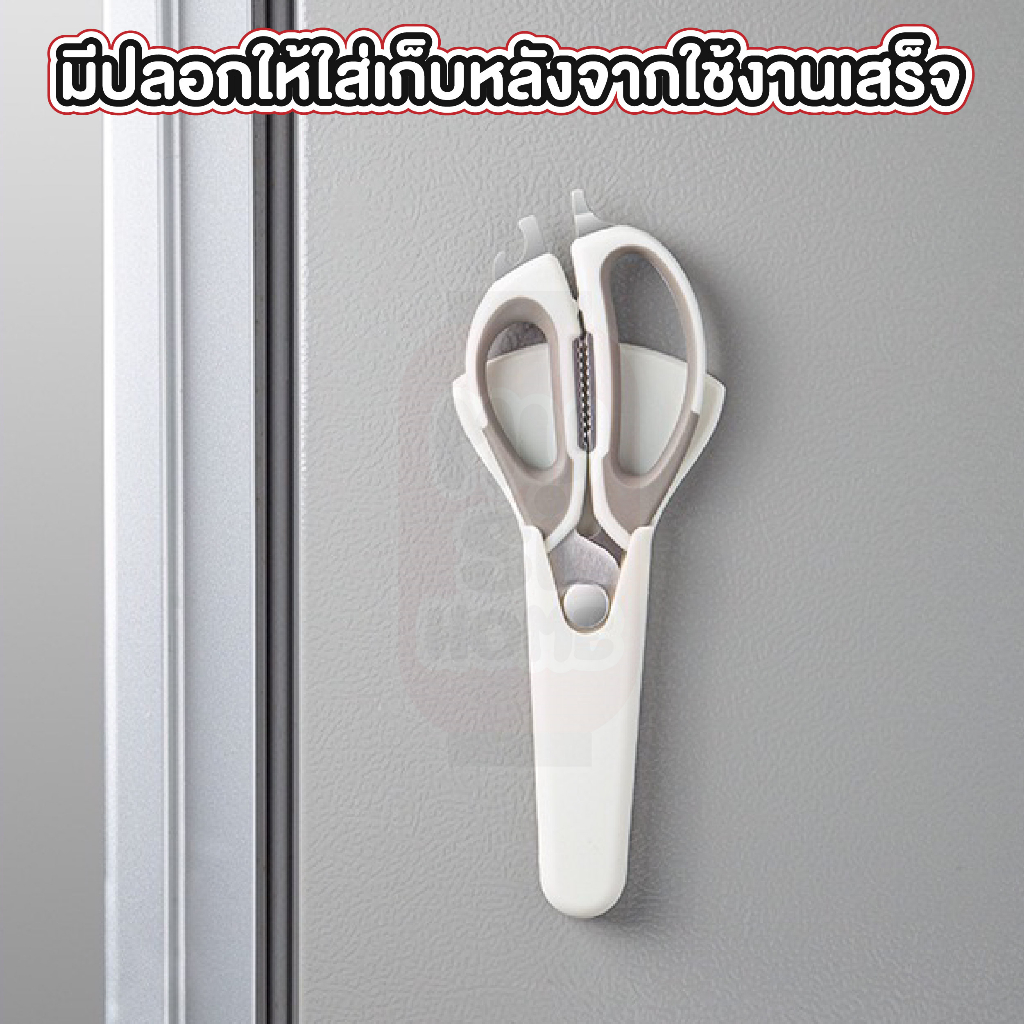 【MUSIHOME ถูกที่สุด】KIT02 กรรไกรสแตนเลสทำครัว สแตนเลส304 ใบมีดคม ไม่เป็นสนิม ใช้งานอเนกประสงค์ - รูปที่ 3