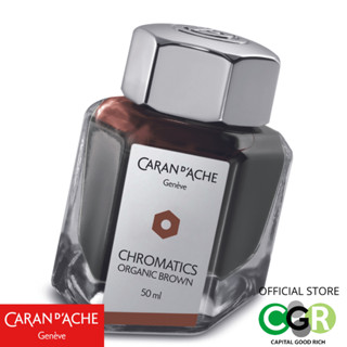 หมึกขวด CARAN DACHE Organic Brown CHROMATICS Ink Bottle 50 ml #8011.049