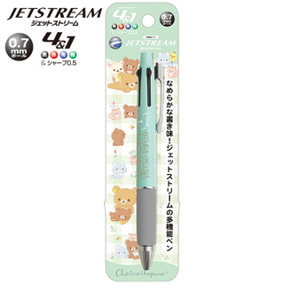 ปากกา Jetstream 4+1 ลาย Rilakkuma Friends of Chairoikoguma เป็นปากกาหมึก 4 สี ดำ แดง เขียว น้ำเงิน 0.7 + ดินสอกด