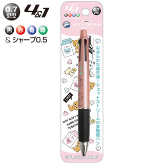 ปากกา Jetstream 4+1 ลาย Rilakkuma Milk (สีชมพู) เป็นปากกาหมึก 4 สี ดำ แดง เขียว น้ำเงิน หัว 0.7 + ดินสอกด