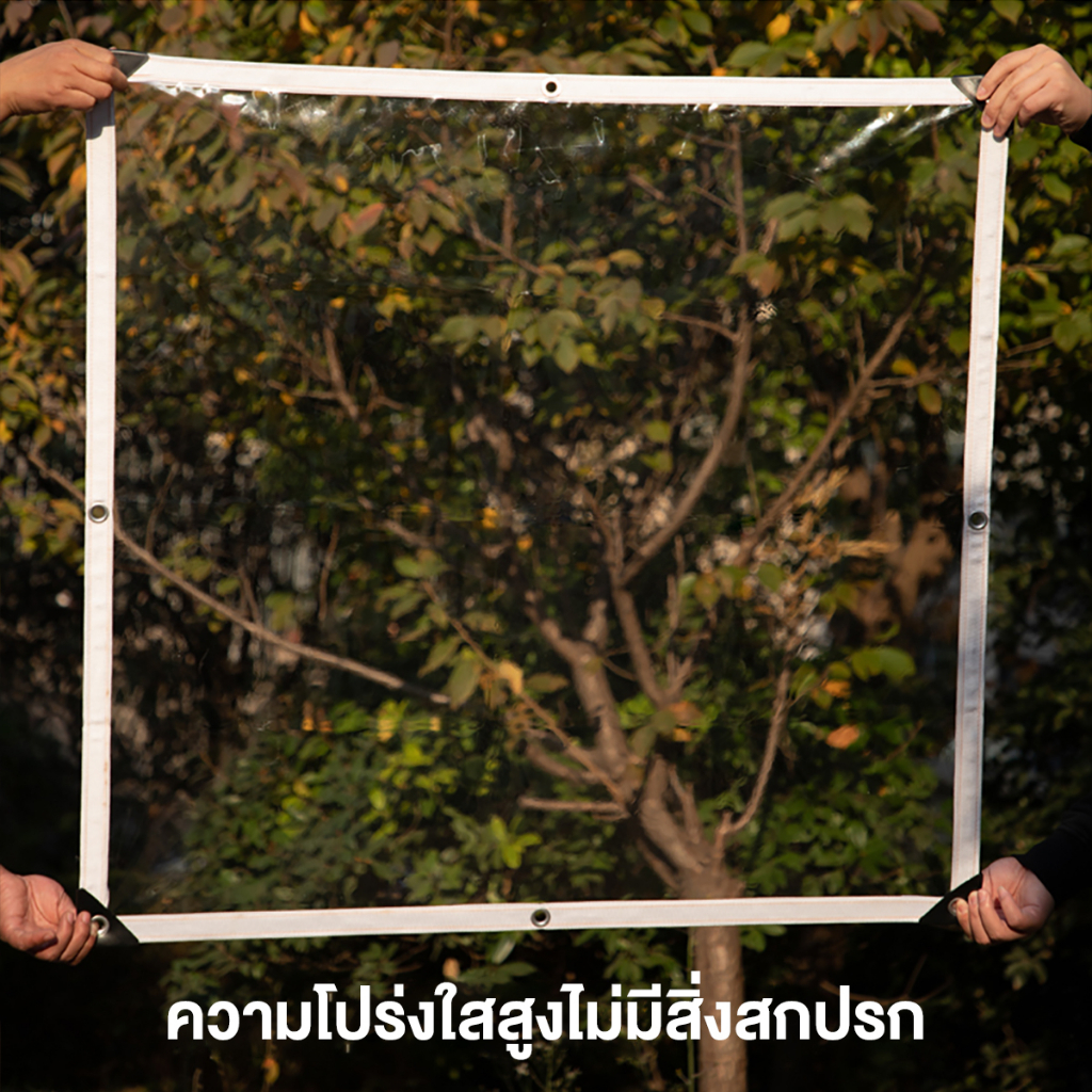 กันน้ำ100% ผ้าใบพลาสติก ความโปร่งใส 100% ผ้าพาสติก กันแดดกันฝน ผ้ายางหนา กันเเดดกันฝน  พลาสติกหนา - รูปที่ 2