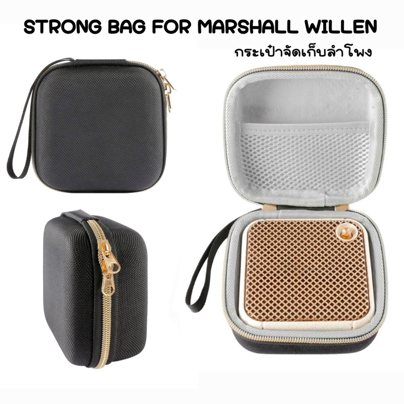 พร้อมส่ง🇹🇭กระเป๋าลำโพง Marshall Willen Storng Bag EVA แบบแข็ง ซิปทอง พกพาสะดวก กันกระแทก