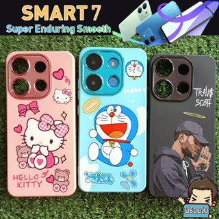 เคส ขอบโครเมี่ยมเลนส์กล้อง (คละลาย) สำหรับ Infinix Smart 7