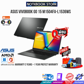 [ผ่อน0%10ด.][แลกซื้อKB216/MS116]ASUS VIVOBOOK GO 15 M1504FA-L1536WS/R5 7520U/ประกัน2Y+อุบัติเหตุ1Y/BY NOTEBOOK STORE