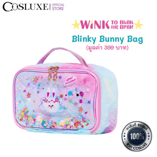 COSLUXE BLINKY BUNNY BAG กระเป๋าลิตเติ้ลบันนี่ ขนนุ่มนิ่ม มาในสีพาสเทลสุดน่ารัก สดใส น้ำหนักเบา