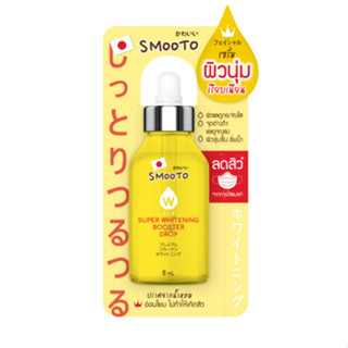 Smooto Super Whitening Booster Drop