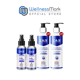 ZANE HAIR Tonic Plus 2 (75ml.) 2 กล่อง + แถมฟรี Micellar Shampoo (200ml.) 2 กล่อง