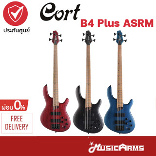 Cort B4 Plus ASRM เบส 4 สาย Cort B4 Plus AS RM กีตาร์เบสไฟฟ้า Music Arms