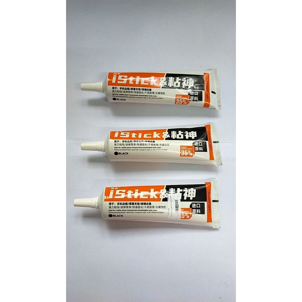 กาว Luowei istick หลอดส้ม (ใส) 50ml กาวสำหรับ ติด หน้าจอ