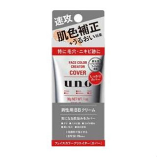 ส่งตรงจากประเทศญี่ปุ่น จาก Japan Fine Tour Day Unno Face Color Creator (หน้าปก) (30 กรัม) (ครีม BB / CC)