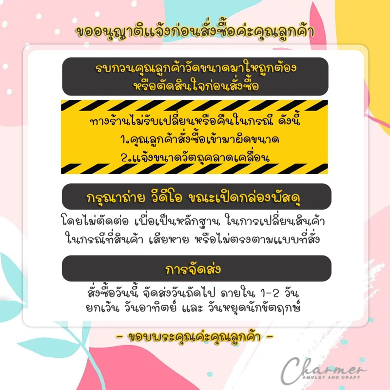 [ราคาต่อ 1 เม็ด] หินนำโชค หินมงคล ⚠️ขนาด 12 มม⚠️ ร้อย สร้อยข้อมือ กำไล เครื่องประดับ [A] - รูปที่ 7