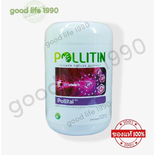 Pollital พอลลิทอล ผลิตภัณฑ์ Pollitin