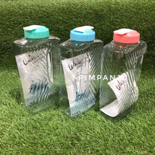 กระบอกน้ำ ขวดน้ำ water bottle 2000 ml