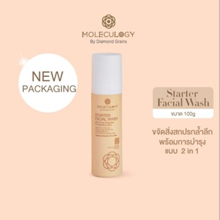 พร้อมส่ง💜MOLECULOGY Starter Facial Wash💦 ขนาด 100 g