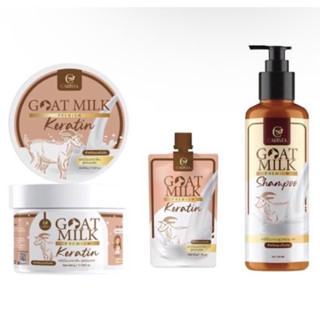 Gold Milk เคราตินนมแพะ ผลิตภัณฑ์ดูเเลเส้นผม แชมพูทรีตเมนท์