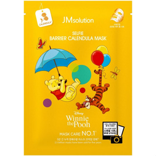 JMSOLUTION SELFIE BARRIER CALENDULA MASK