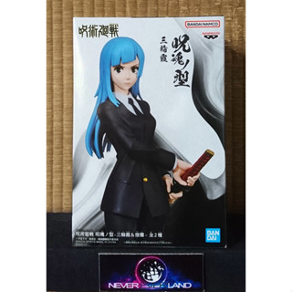 BANDAI BANPRESTO FIGURE: JUJUTSU KAISEN - KASUMI MIWA / มิวะ คาสุมิ