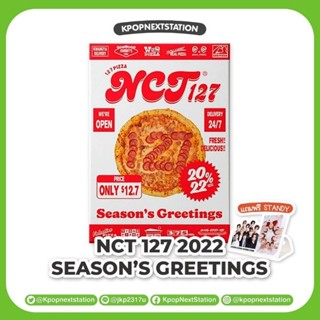 [ทักแชทลด190] พร้อมส่ง NCT127 SEASON’S GREETINGS 2022