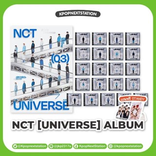 [ทักแชทลด 82] NCT2021 The 3rd Album [Universe]