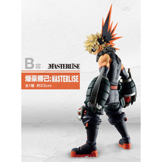 Ichiban kuji My hero academia figure Katsuki Bakugo MASTERLISE