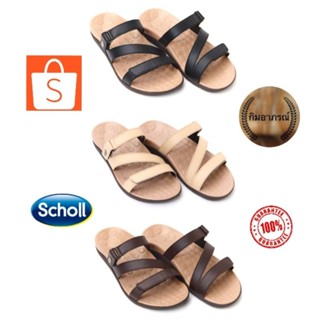 Scholl Metha สำหรับผู้หญิง มาใหม่!!! รหัส 395