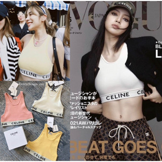 CL tank crop • เสื้อครอปผ้านิตร่องเนื้ออย่างดี​ นิ่มใส่สบาย​ ผ้ายืดได้เยอะ​ ช่วงเอวต่อจั๊มพ์ หนังยางตรวนี้คือทำนานมากๆ