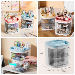 กล่องใส่เครื่องสำอาง กล่องอเนกประสงค์ กล่องใส่ปากกา ดินสอ CH…