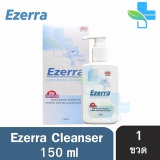 Ezerra Extra Gentle Cleanser อีเซอร์ร่า เอ็กซ์ตร้า เจนเทิล คลีนเซอร์ (150 ml.) [1 ขวด]