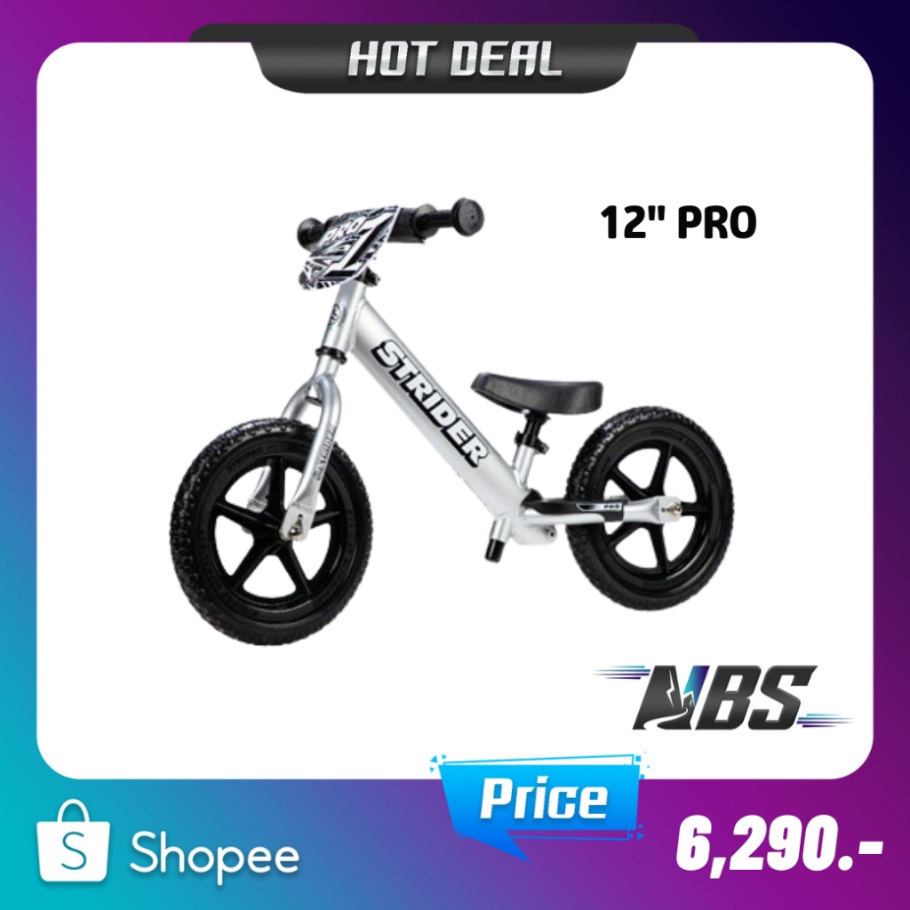 จักรยานเด็ก Strider 12" รุ่น Pro Balance Bike